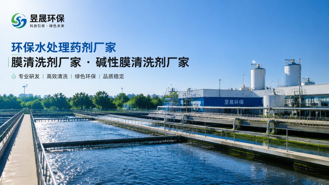 长春1对1水处理药剂方案